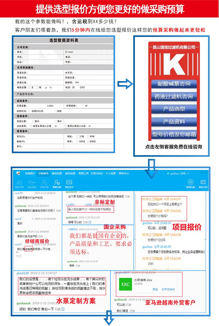 http://www.web3firms.com/uploadfiles/pictures/product/20210811100753_6200.jpg